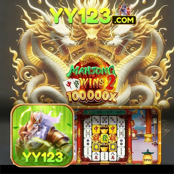 YY123